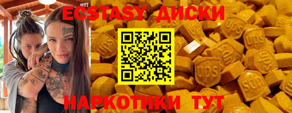 Выборг  Ecstasy mix  Экстази  нарко площадка клад  ЭКСТАЗИ TESLA  Вход с VPN 