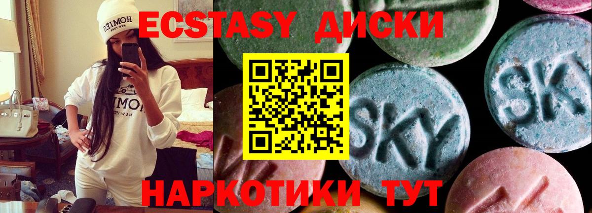 Ecstasy Cube Выборг