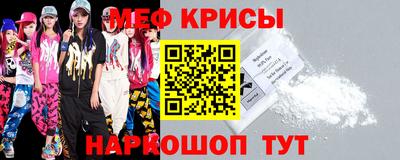 соль ск Малгобек