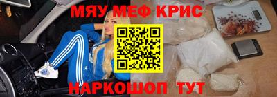 спиды Мариинск