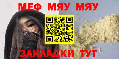 соль ск Малгобек
