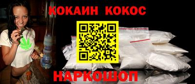 спиды Мариинск