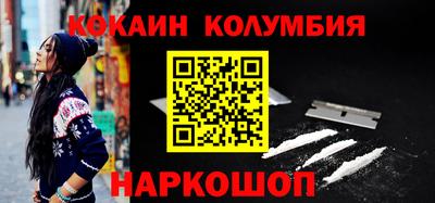 бутик Малоярославец