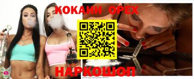 бутик Малоярославец