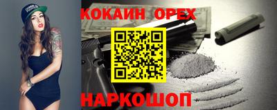 спиды Мариинск