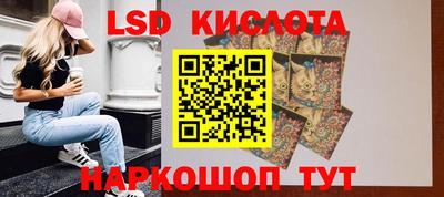 соль ск Малгобек