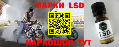 соль ск Малгобек