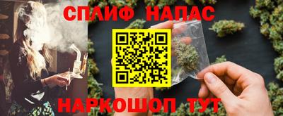 бутик Малоярославец