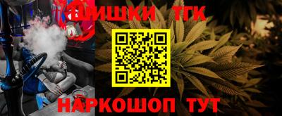 спиды Мариинск