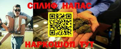 спиды Мариинск