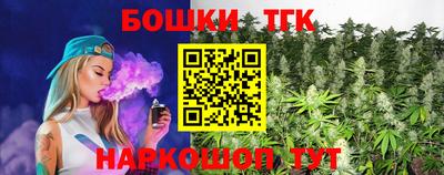 соль ск Малгобек