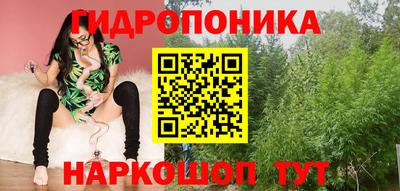 соль ск Малгобек