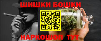 соль ск Малгобек