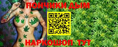 соль ск Малгобек