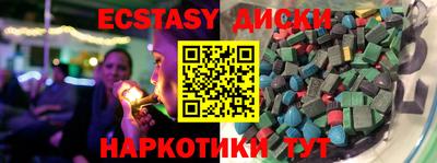 бутик Малоярославец