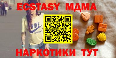 соль ск Малгобек