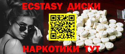 бутик Малоярославец