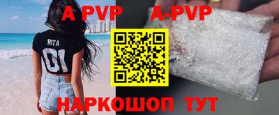 бутик Малоярославец