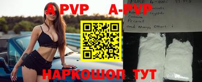бутик Малоярославец
