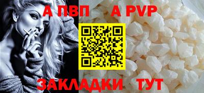 соль ск Малгобек