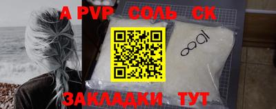 спиды Мариинск