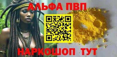 спиды Мариинск