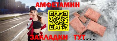 бутик Малоярославец