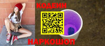 спиды Мариинск