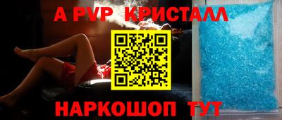 соль ск Малгобек