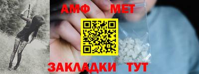 бутик Малоярославец