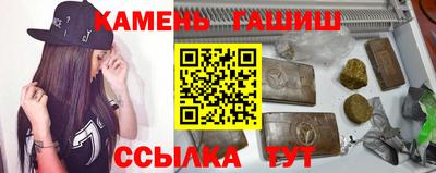 соль ск Малгобек