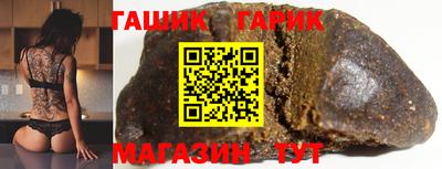 соль ск Малгобек