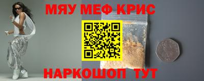 соль ск Малгобек