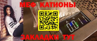 спиды Мариинск