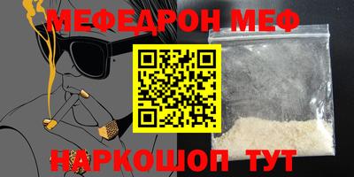 спиды Мариинск