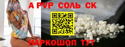 бутик Малоярославец