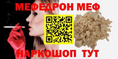 спиды Мариинск