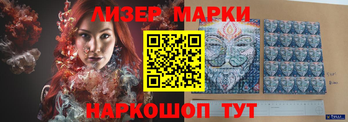 Выборг  Лсд 25 экстази кислота  Вход с VPN  Лсд 25 экстази кислота 