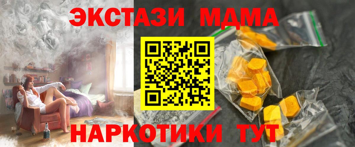 MDMA Molly  МДМА кристаллы  Вход с VPN  Выборг 