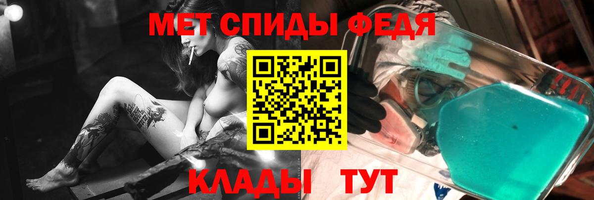 Метамфетамин кристалл Выборг