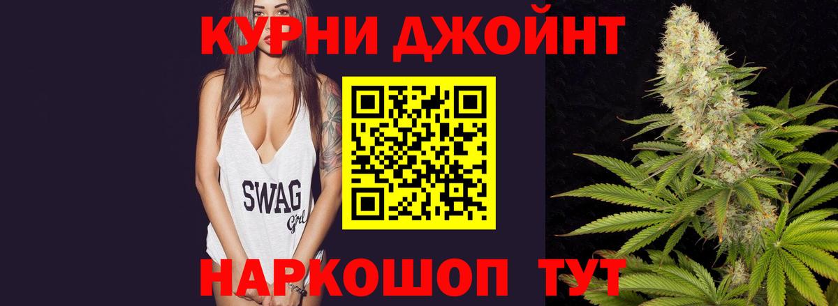 Шишки марихуана White Widow  МАРИХУАНА SATIVA & INDICA  Выборг  Бошки Шишки гибрид  Вход с VPN 